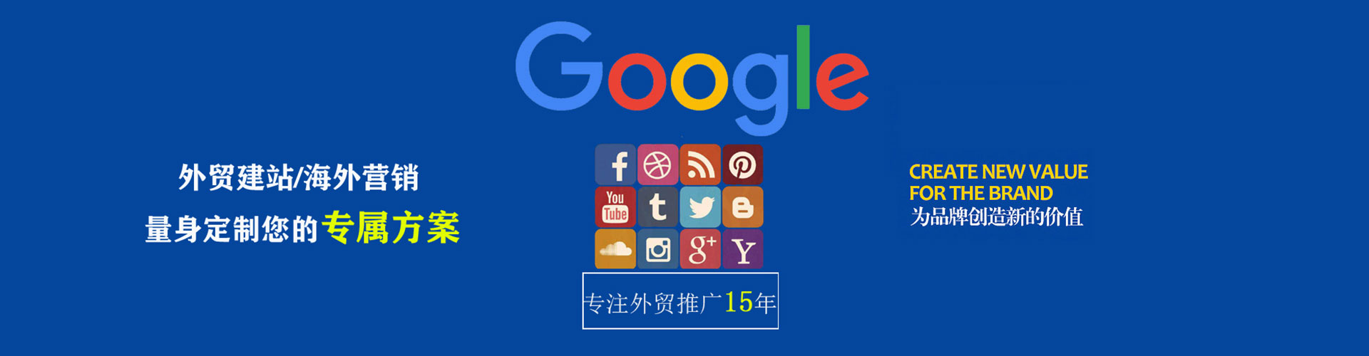 梅州百度竞价排名