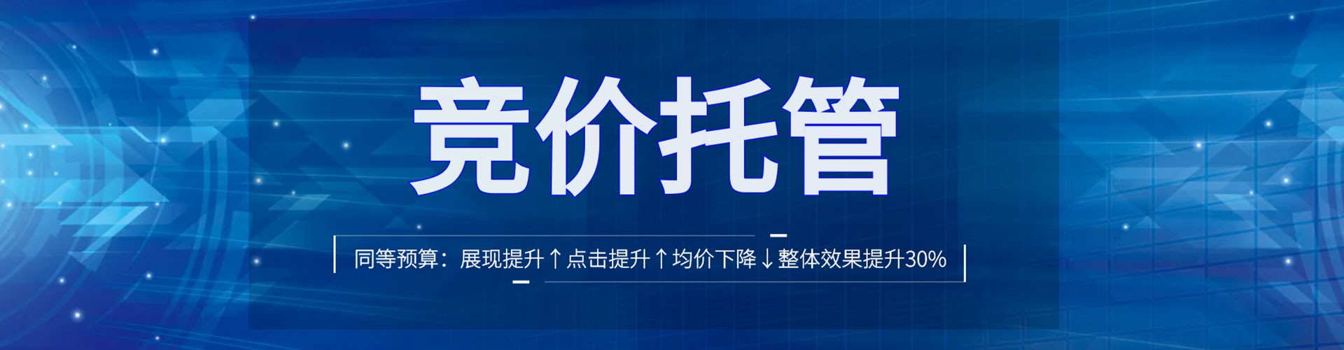 梅州百度充值返点