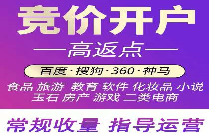 深度解析SEM代理：如何提高广告效果