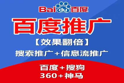 竞价推广实战技巧：成功案例分享会