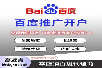 SEM竞价代运营公司实战案例分析